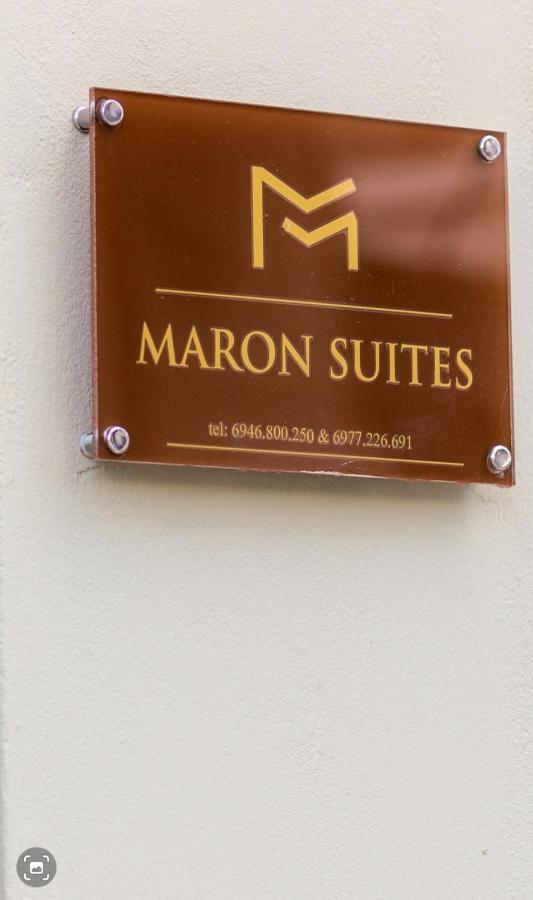 Maron Daire Kalavryta Dış mekan fotoğraf