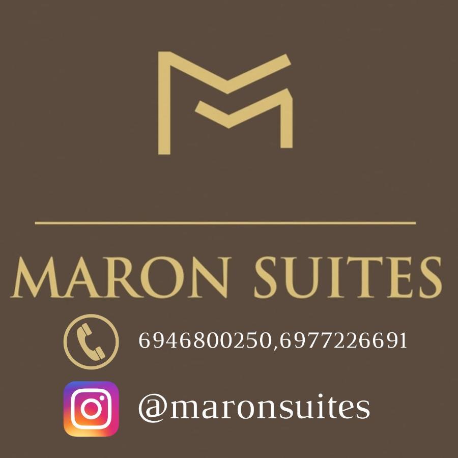 Maron Daire Kalavryta Dış mekan fotoğraf